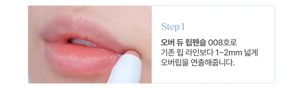 [NEW 컬러] 노노어 오버 디테일 립펜슬 7colors 상세페이지 43